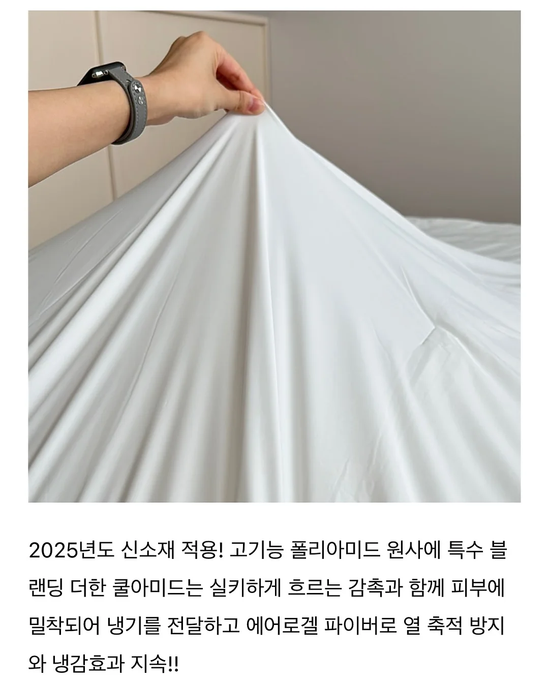 아미노바이탈 6