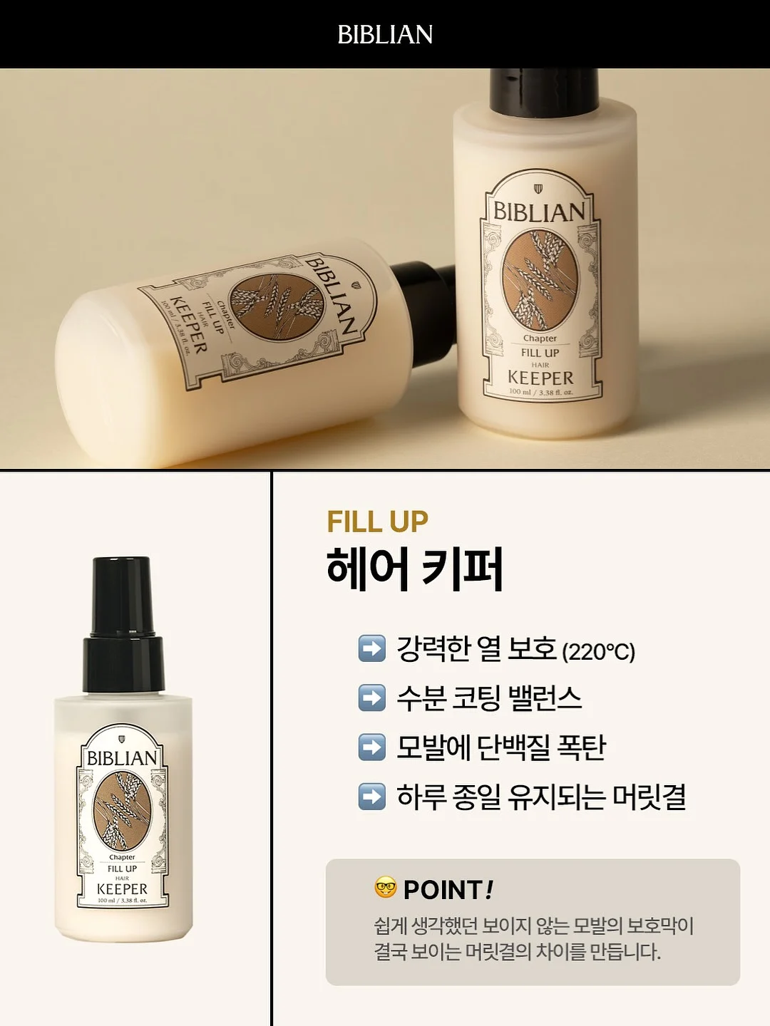 미피 굿즈 11