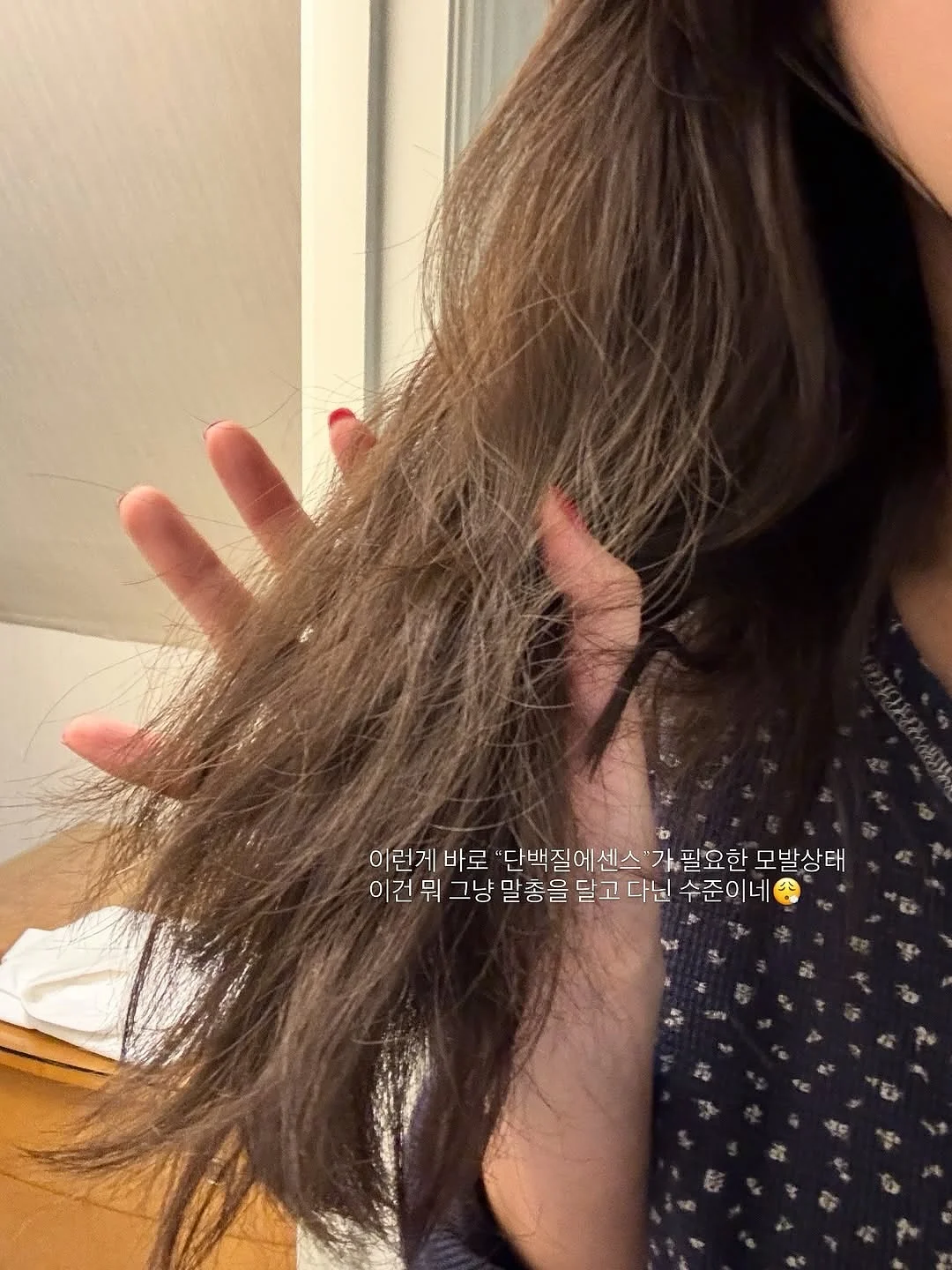 미피 굿즈 2