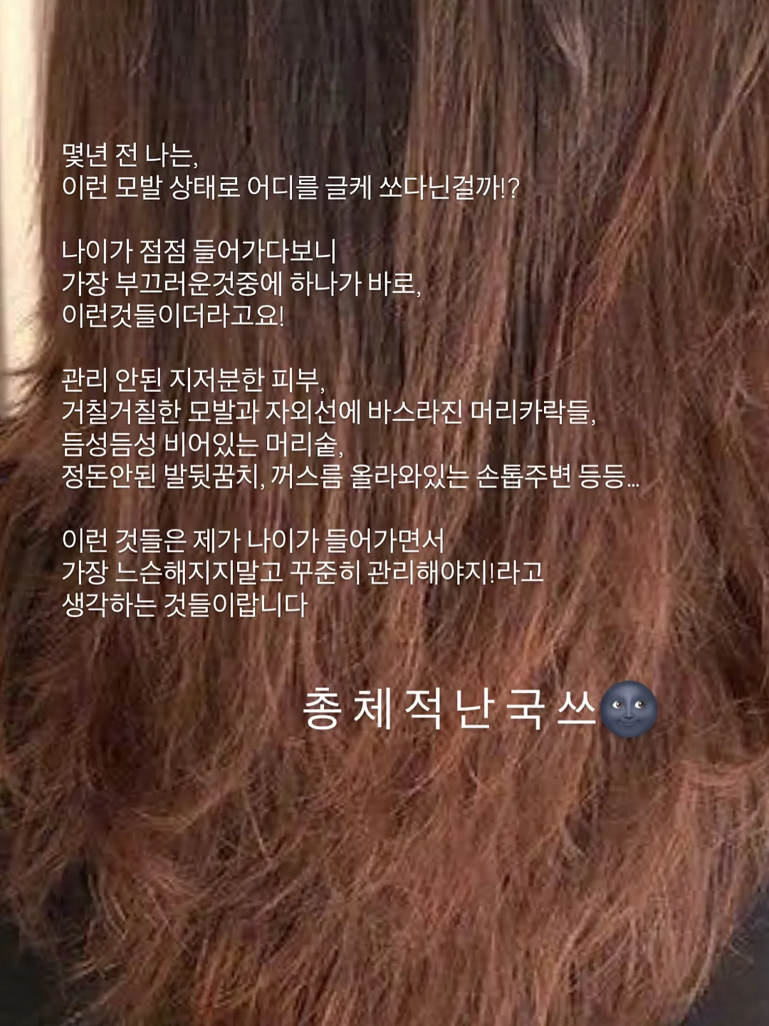 미피 굿즈 3