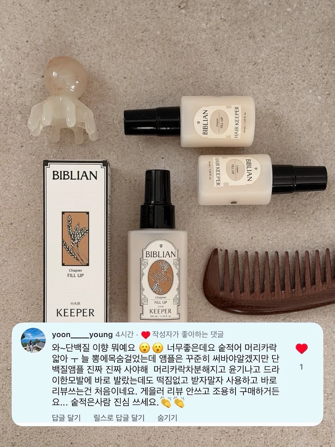 미피 굿즈 7