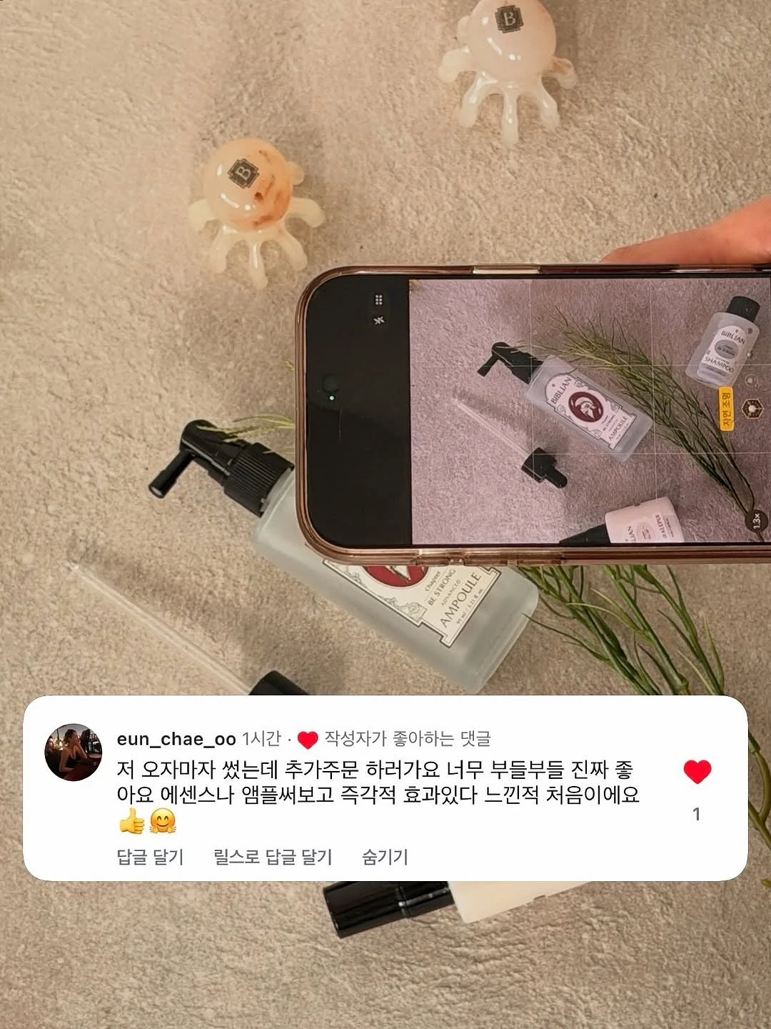 미피 굿즈 8