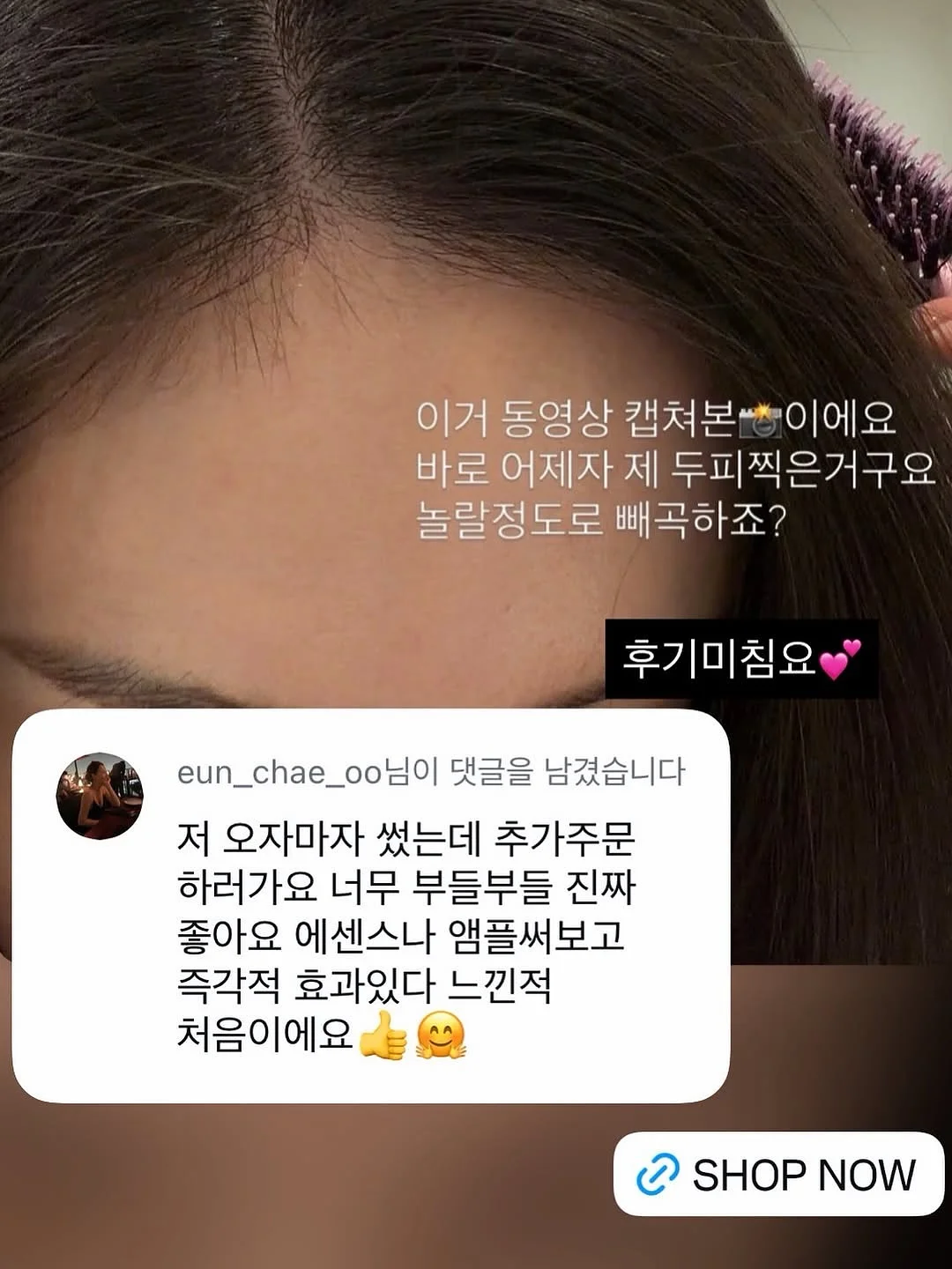 미피 굿즈 9