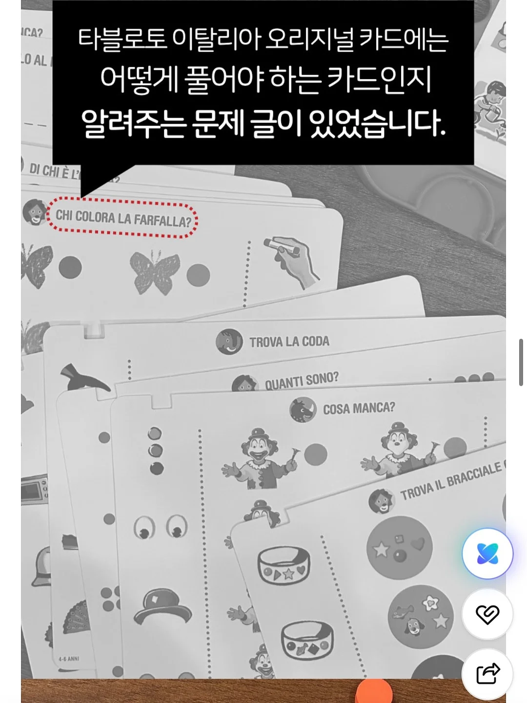 자켓 11