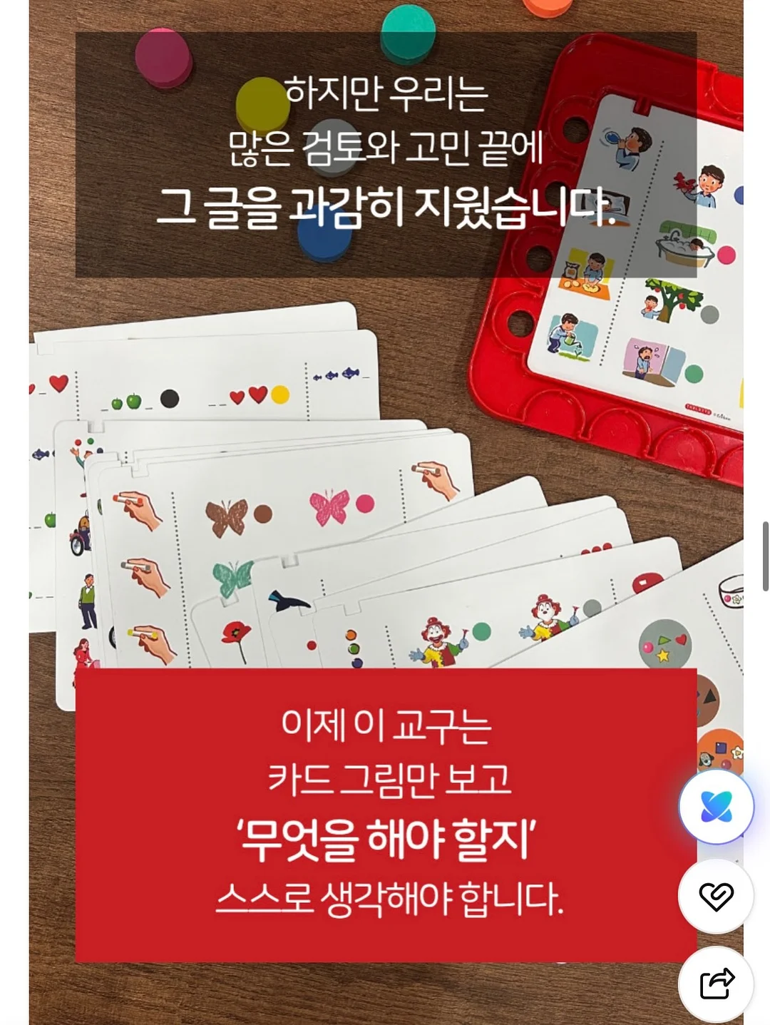 자켓 12