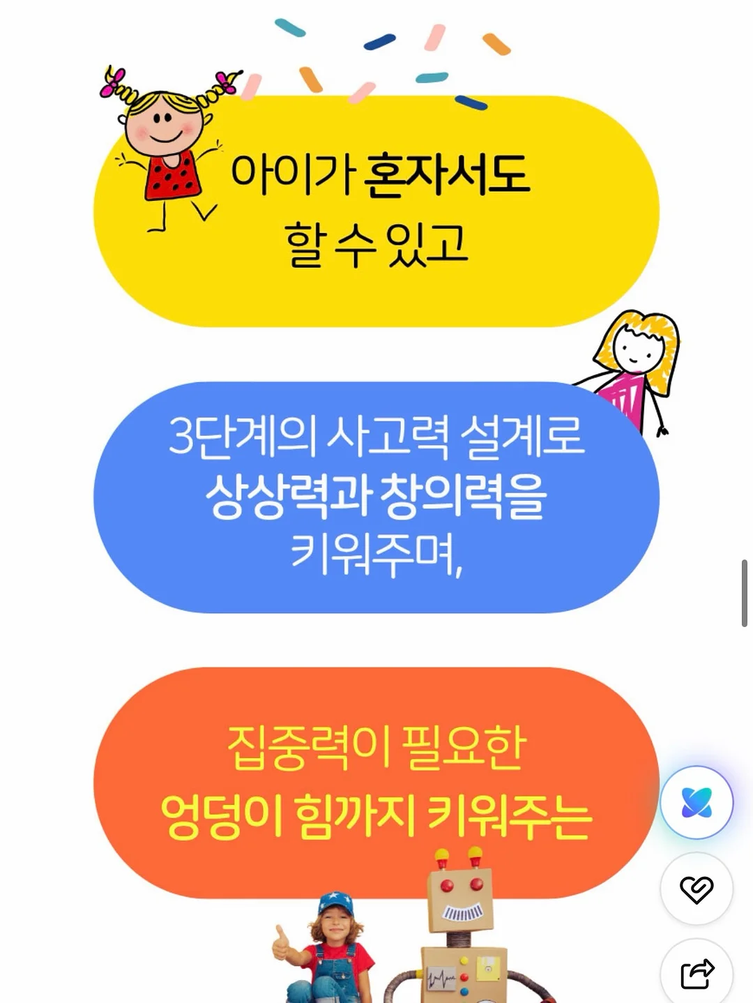 자켓 13
