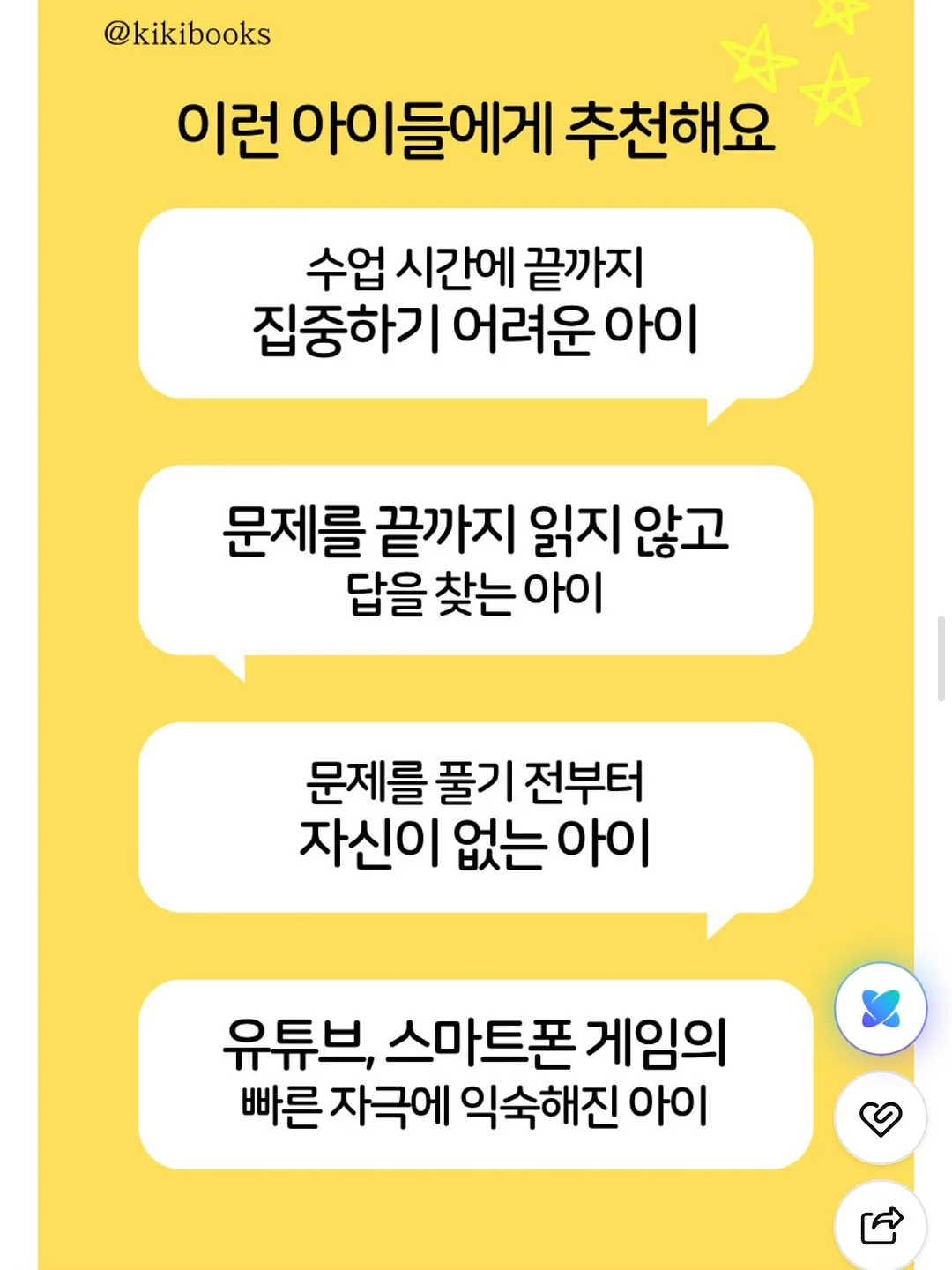 자켓 14