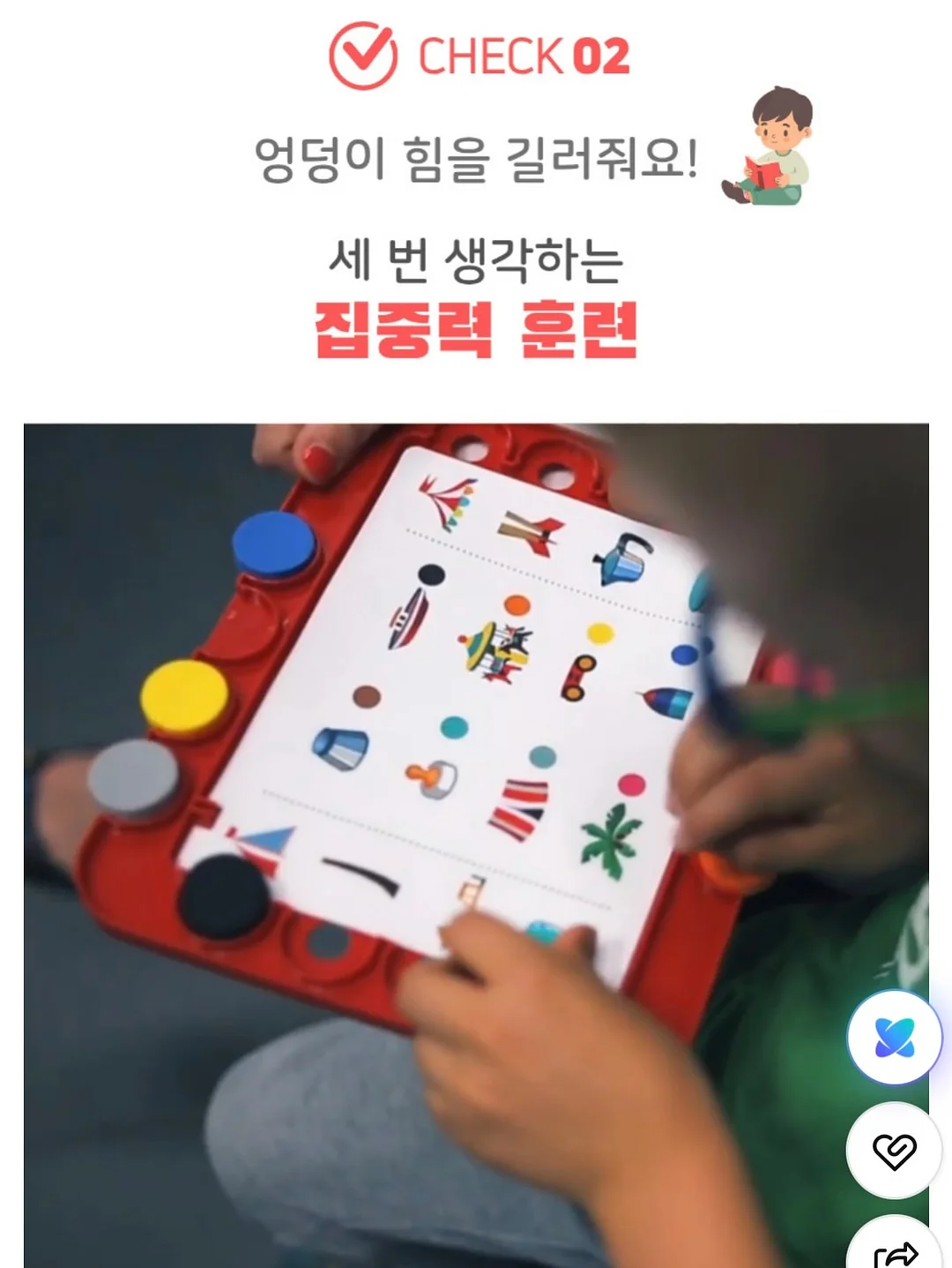 자켓 16