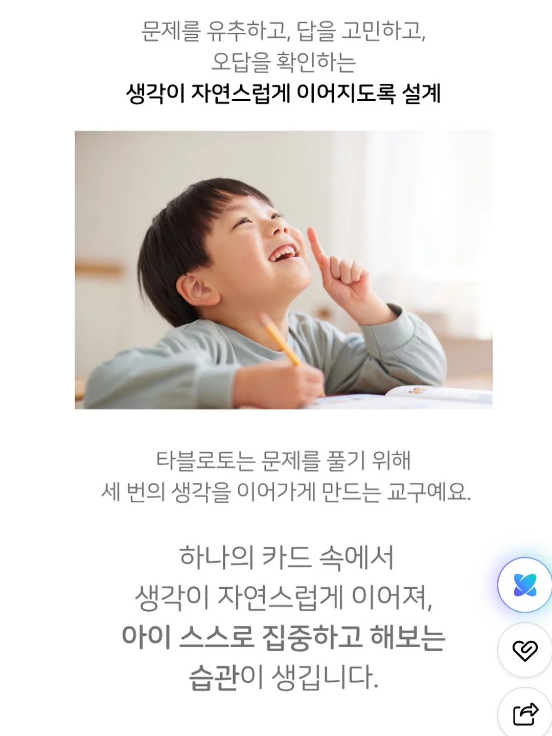 자켓 17