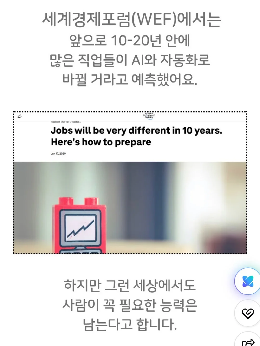 자켓 7