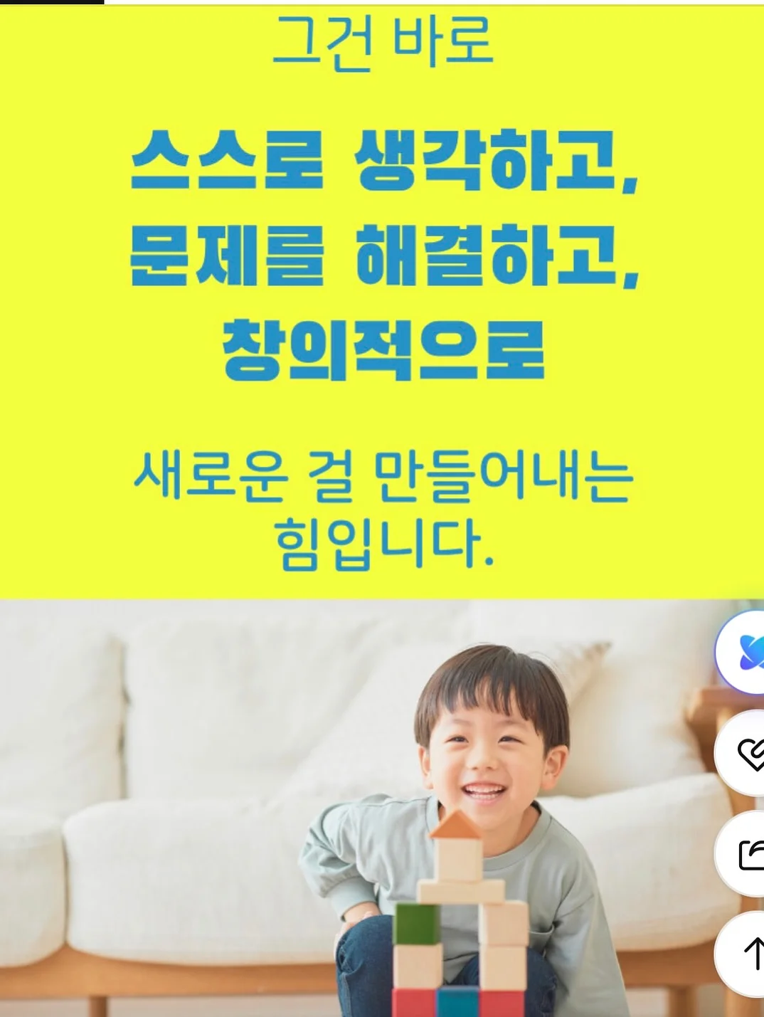 자켓 8