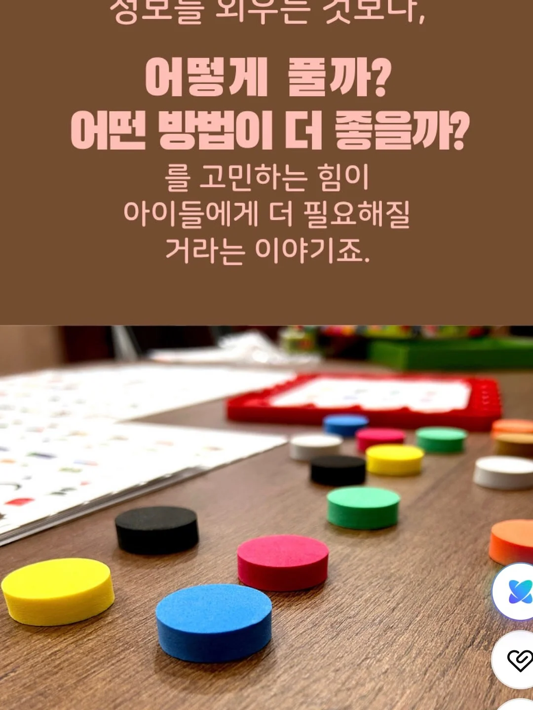 자켓 9