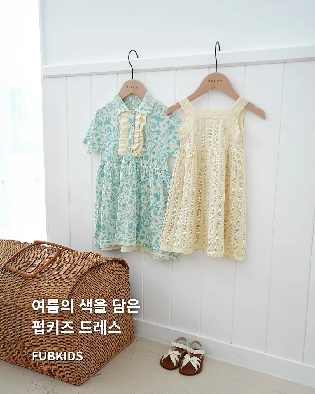 계곡나무집 숙박 1