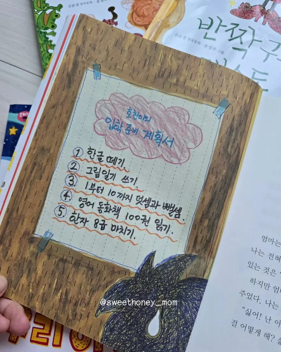 일본제 고밀도 브러시 9