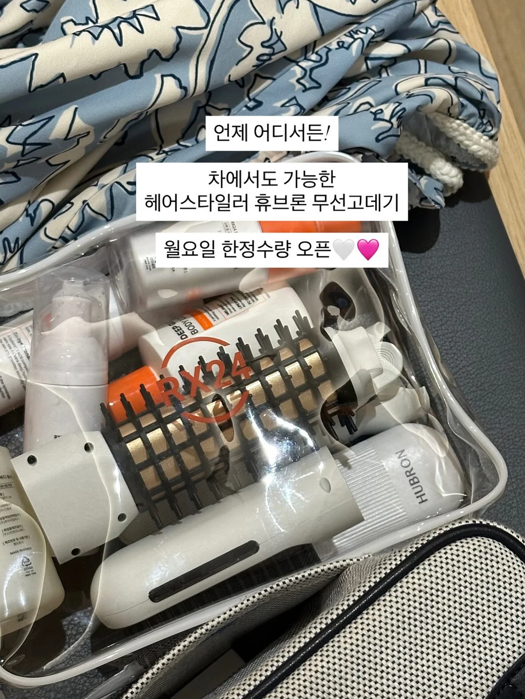 벨벳 쪼리 8