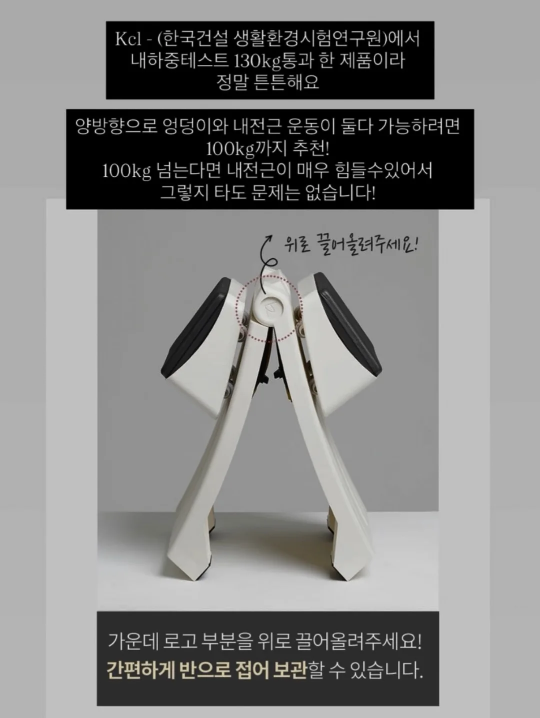 이정현 백옥 피부 관리 로션 14