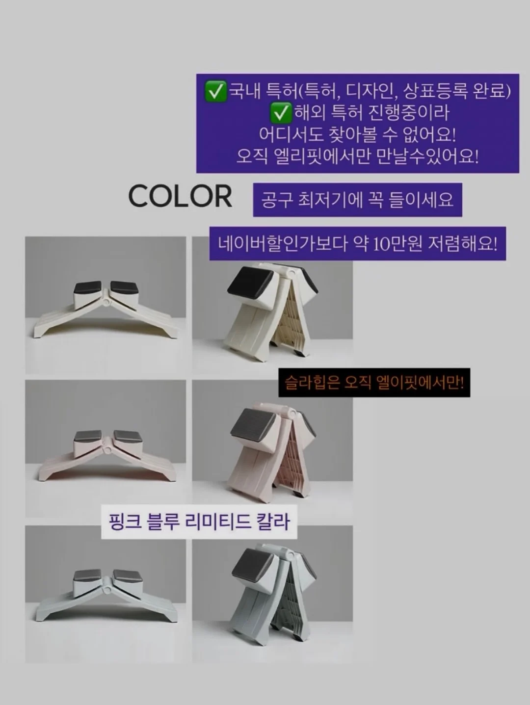 이정현 백옥 피부 관리 로션 15