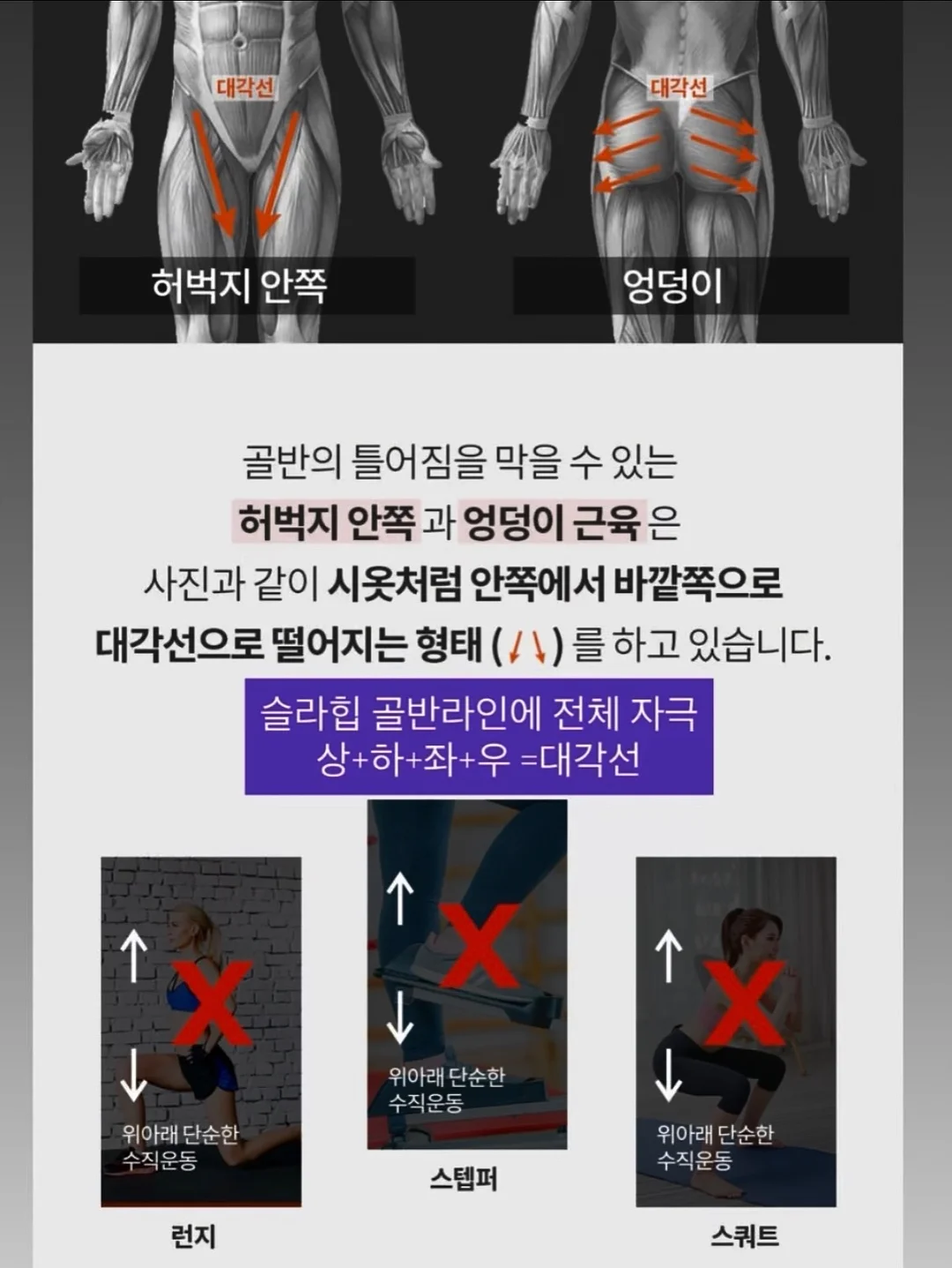 이정현 백옥 피부 관리 로션 17