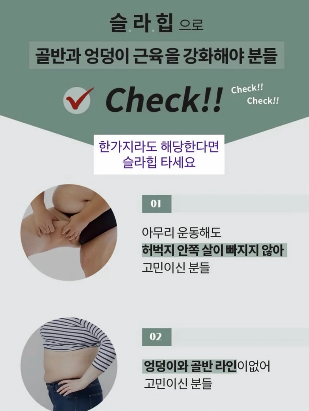 이정현 백옥 피부 관리 로션 19