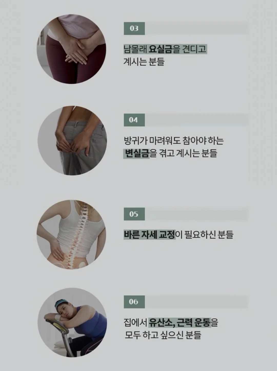 이정현 백옥 피부 관리 로션 20