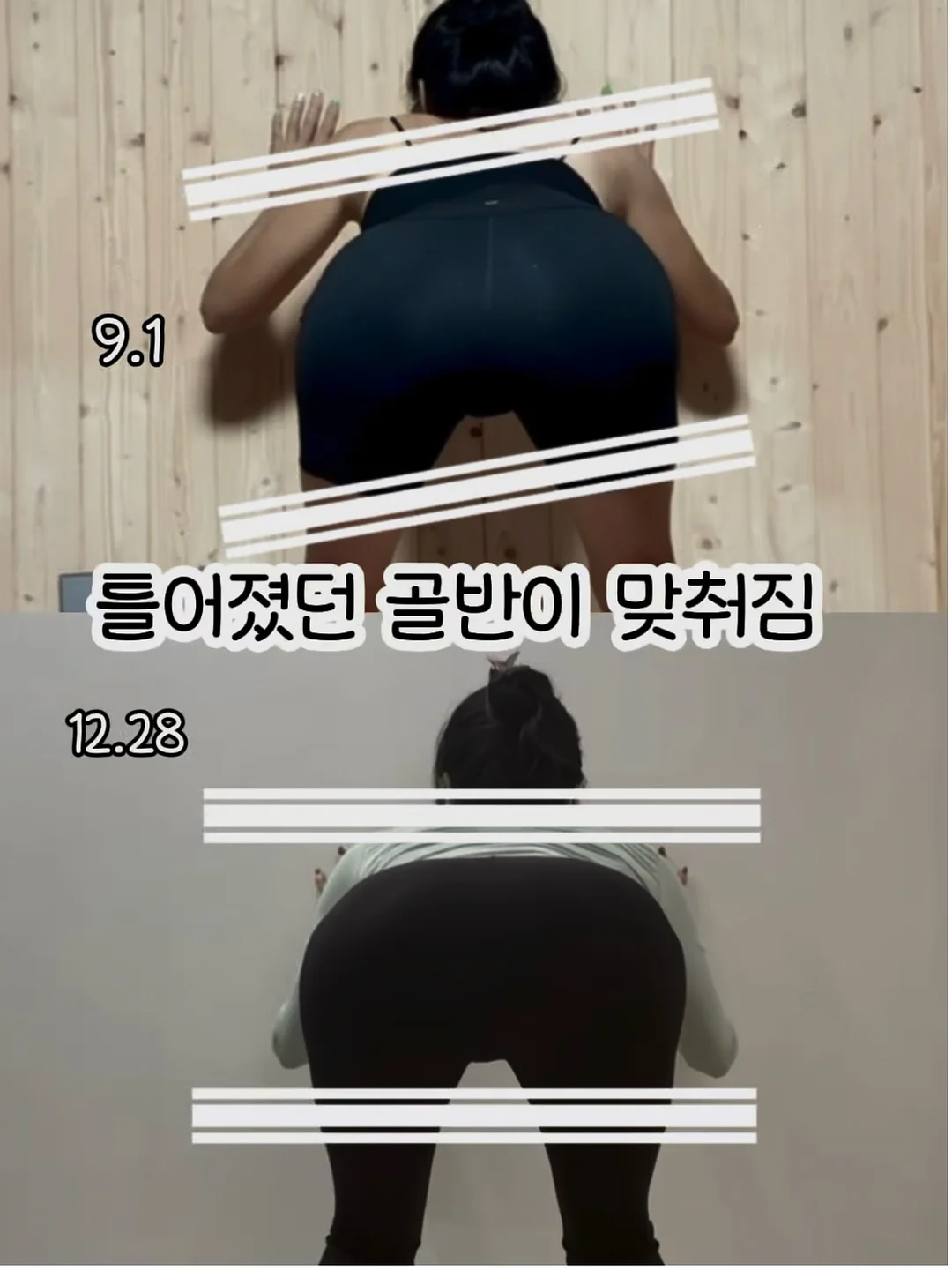 이정현 백옥 피부 관리 로션 7