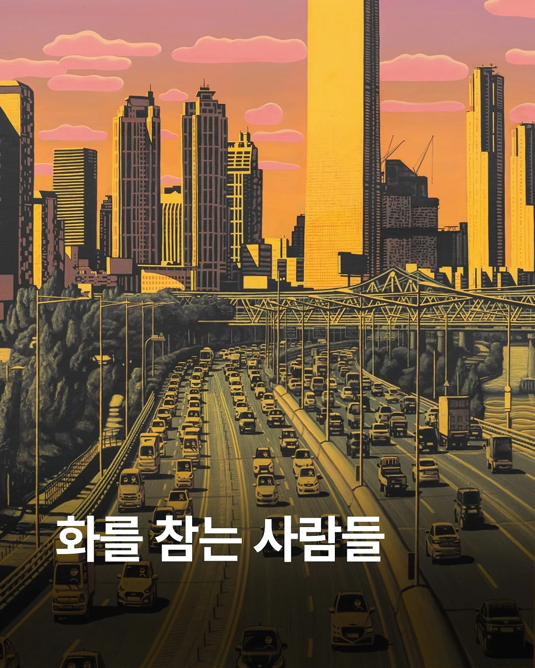 시스템행거 1