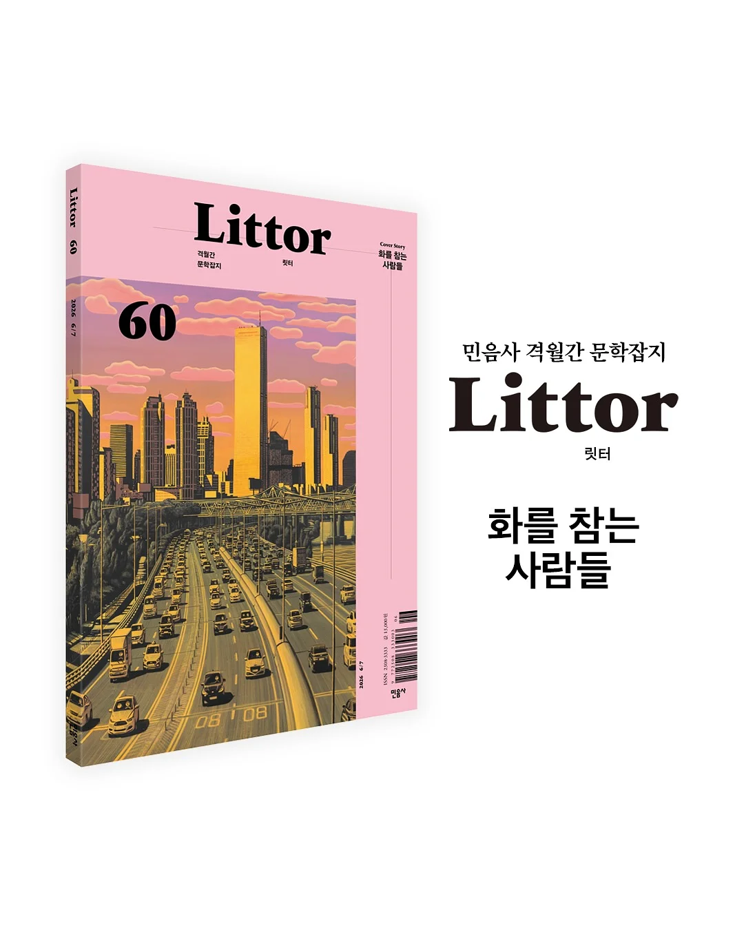 시스템행거 11