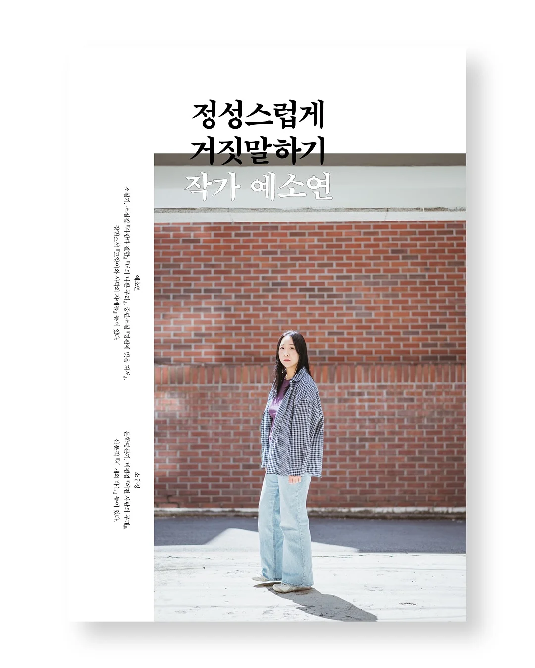 시스템행거 5