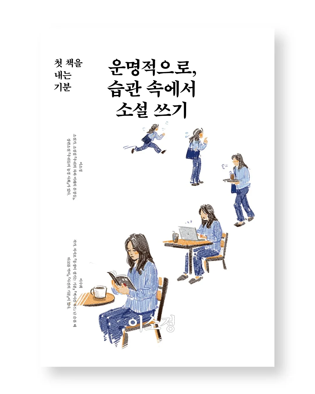 시스템행거 6