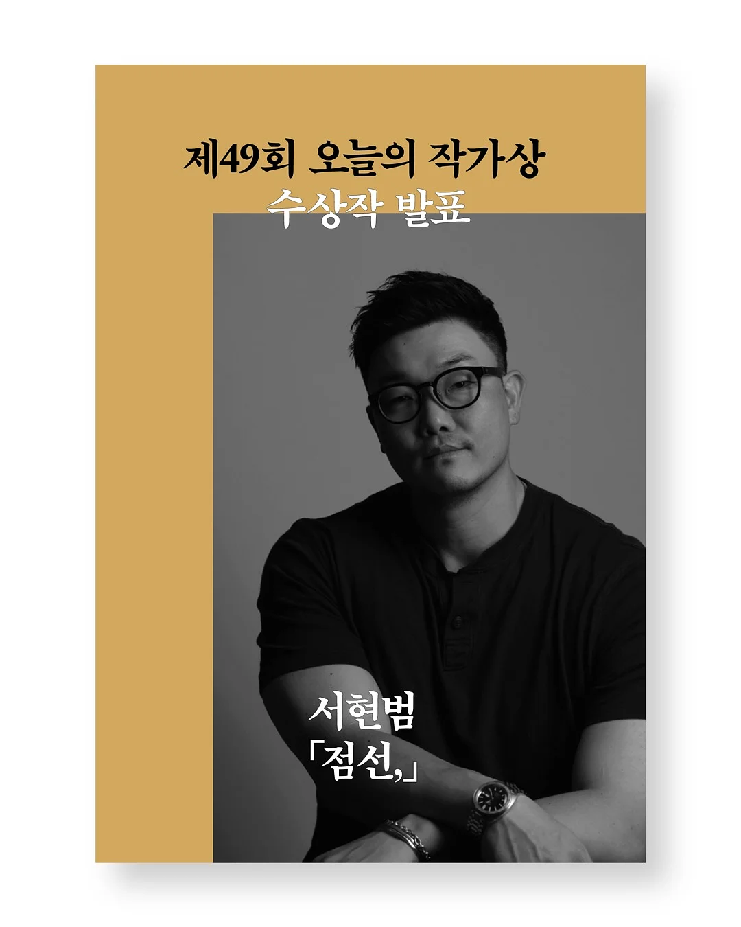 시스템행거 10