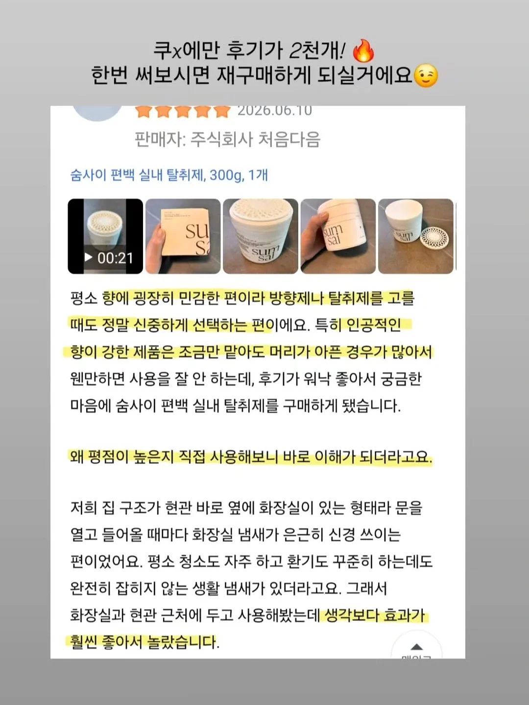 1388 진청 버젼 팬츠 13