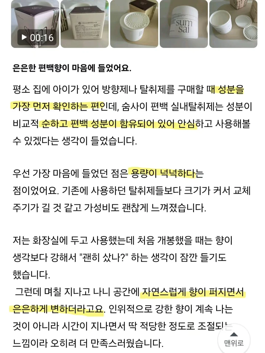 1388 진청 버젼 팬츠 15
