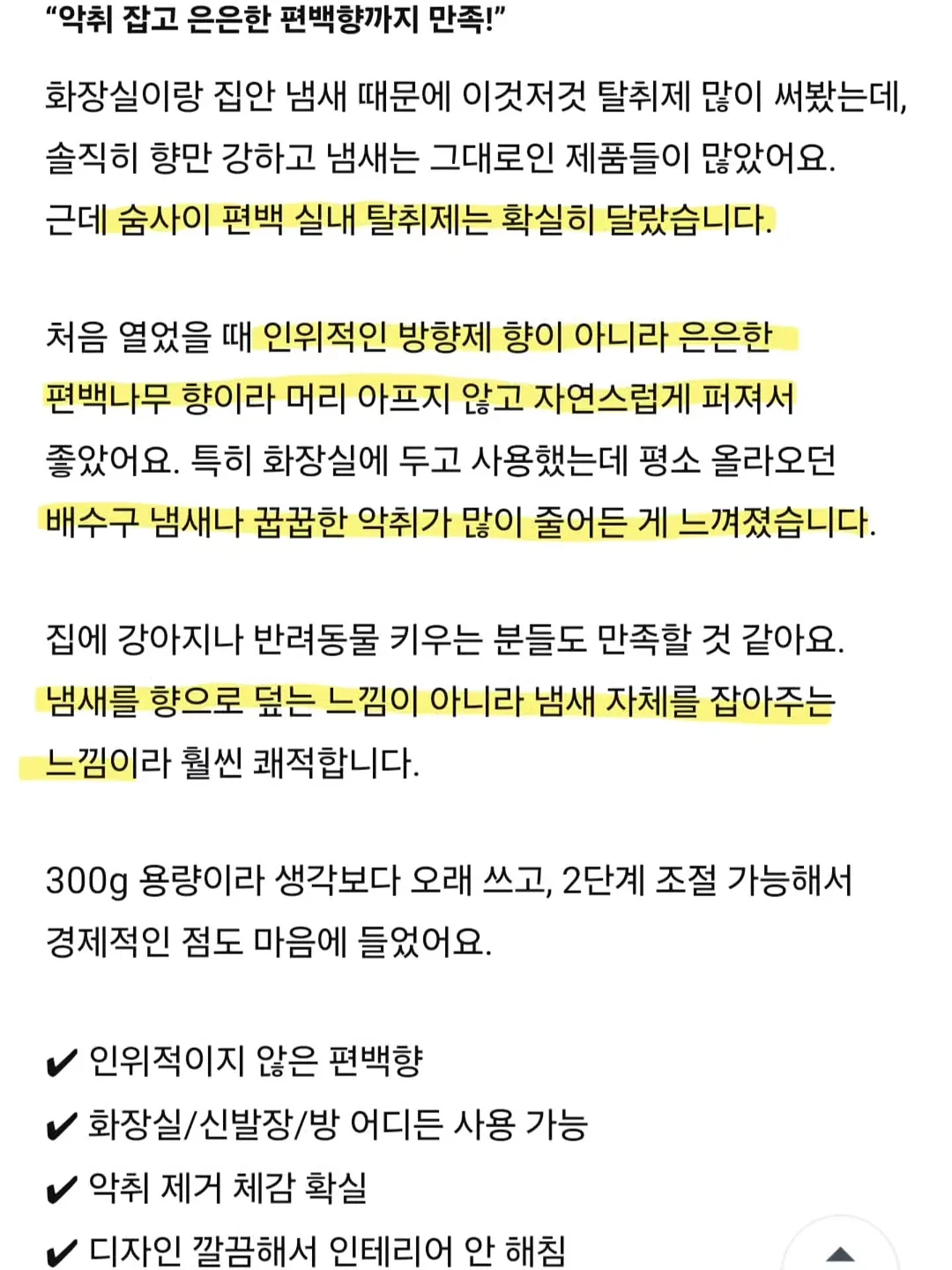 1388 진청 버젼 팬츠 16