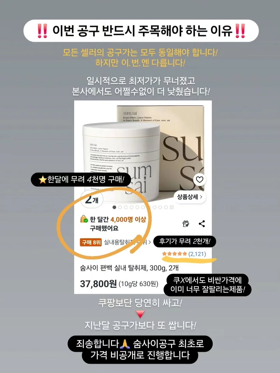 1388 진청 버젼 팬츠 2