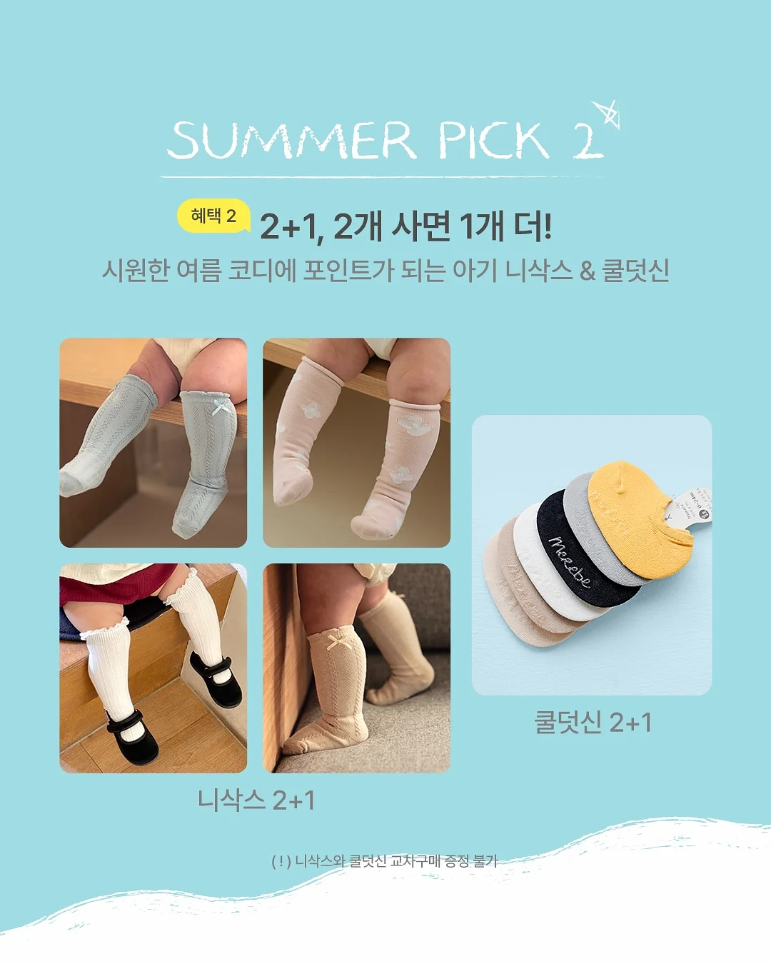 스윗 갸루키티 키링 3