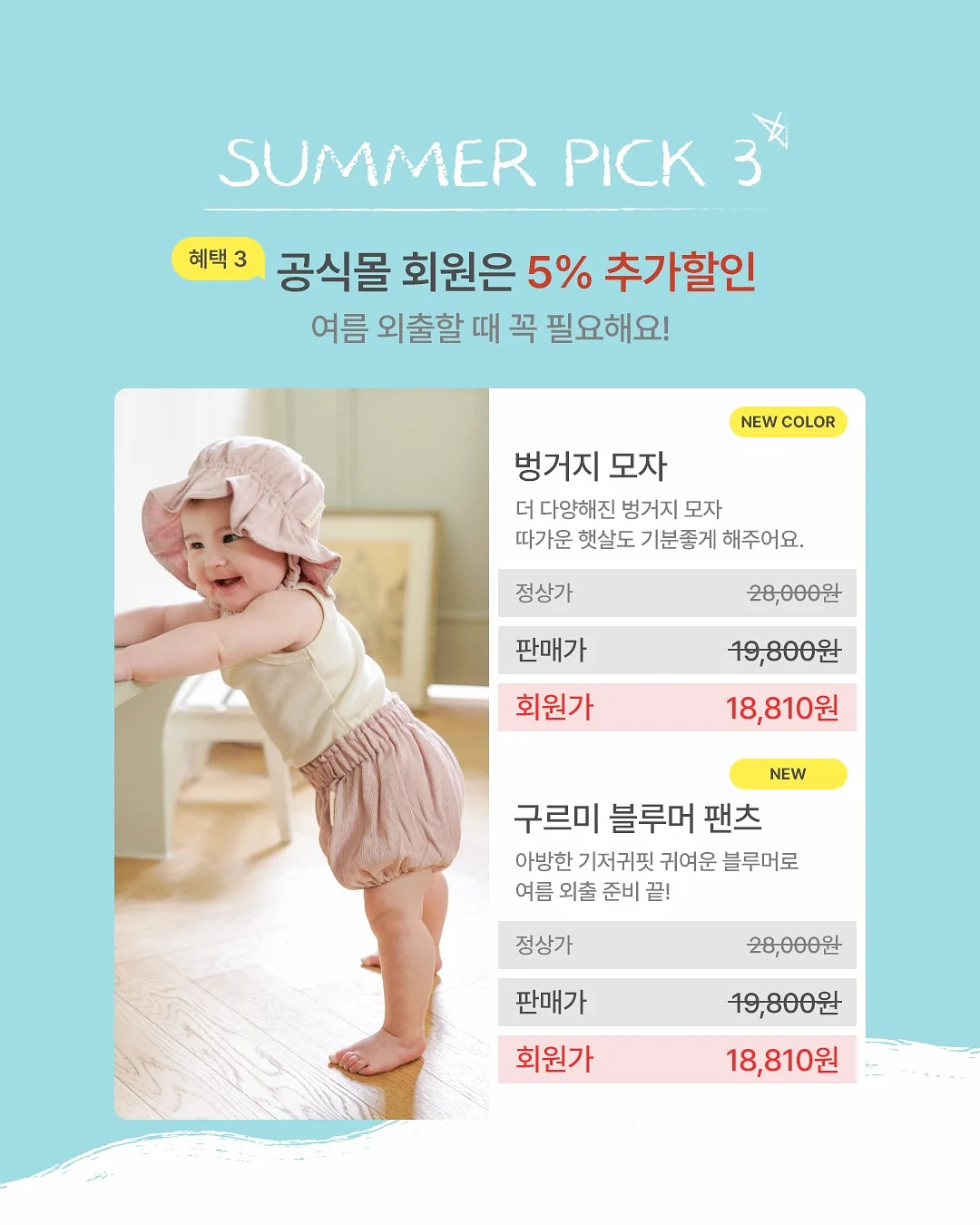 스윗 갸루키티 키링 4
