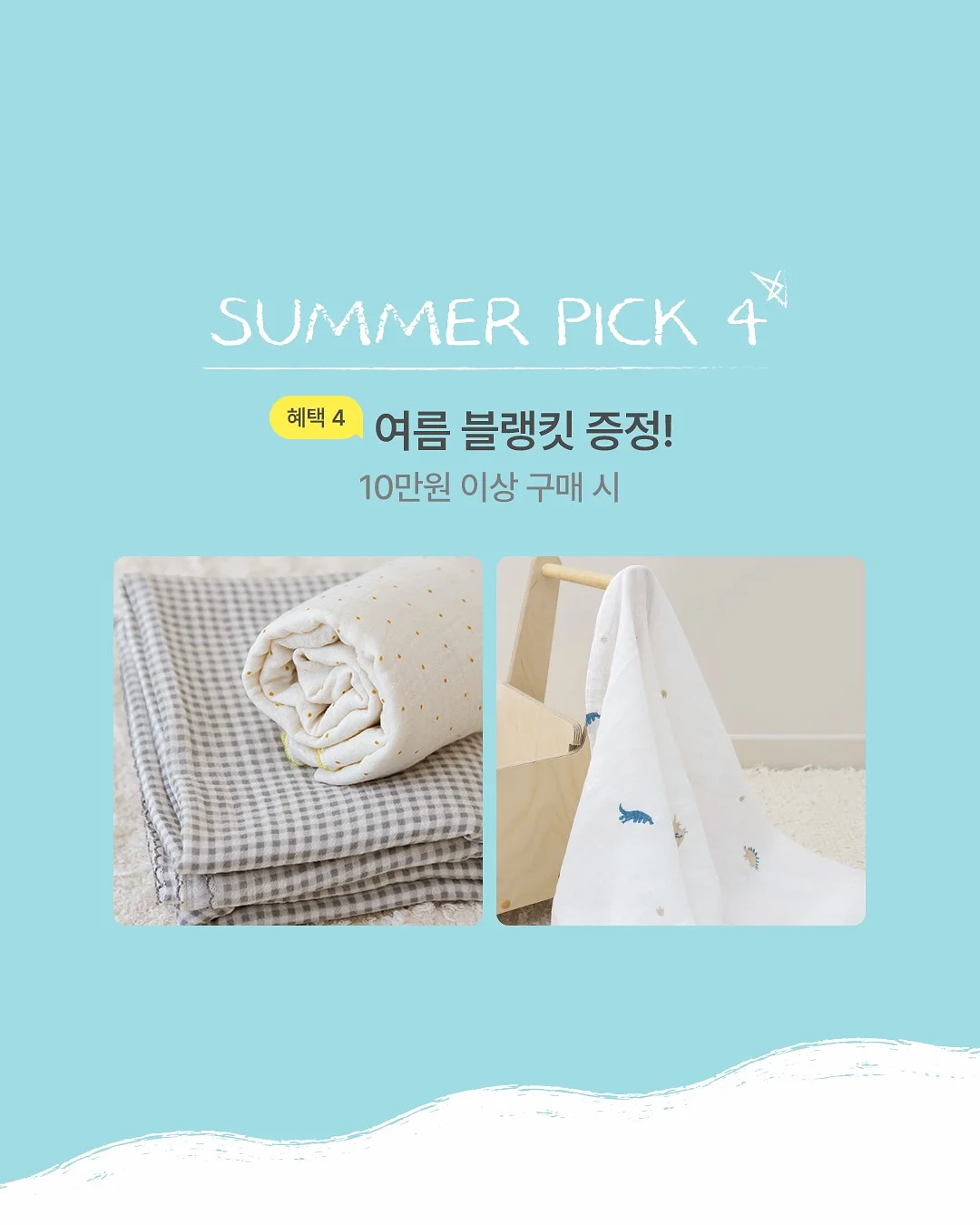 스윗 갸루키티 키링 6