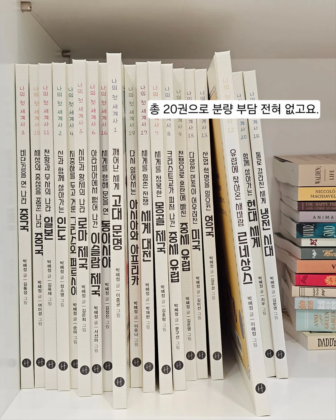 헤어꾸미기 스티커 3