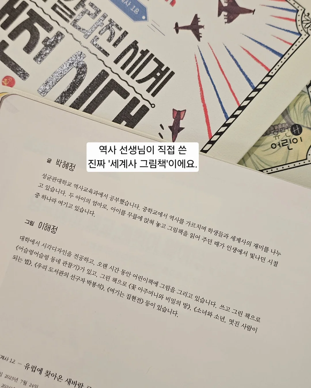 헤어꾸미기 스티커 4