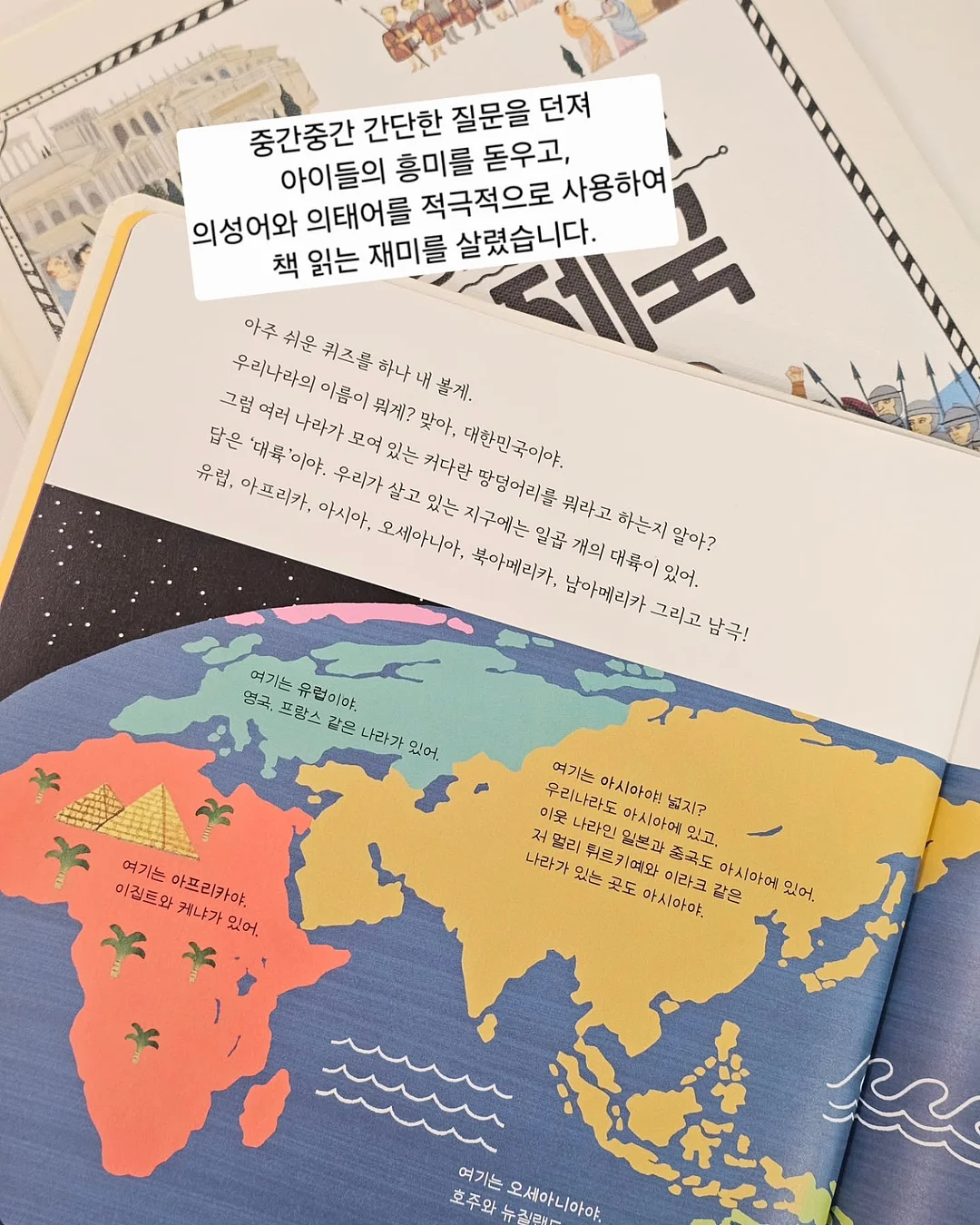 헤어꾸미기 스티커 9