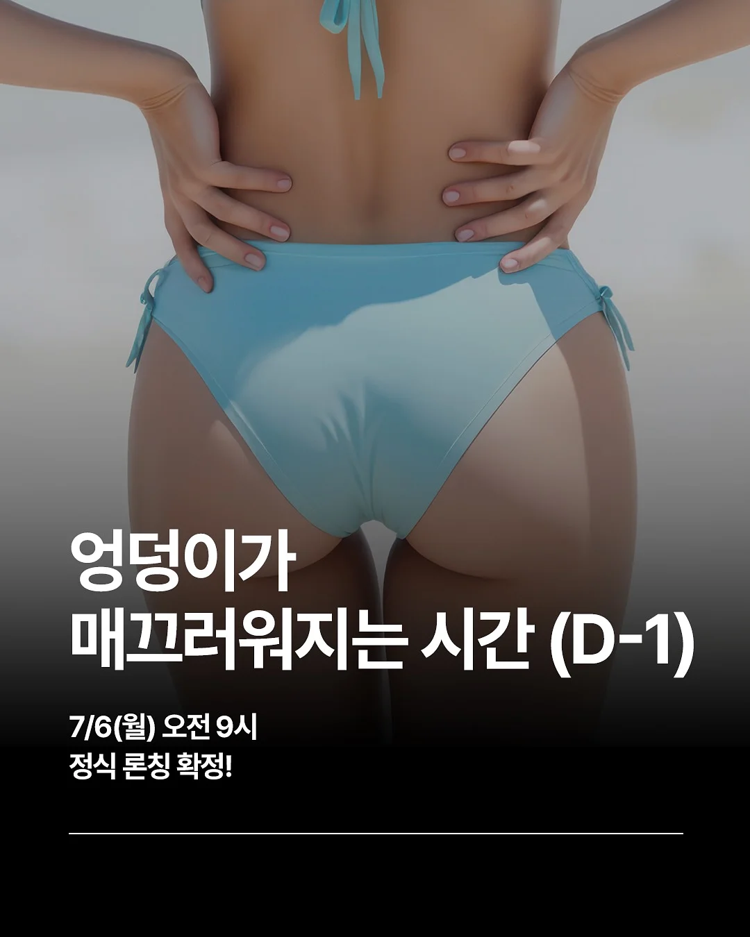 올리바즈모 올레샷 1