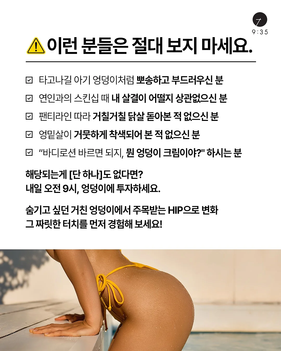올리바즈모 올레샷 2