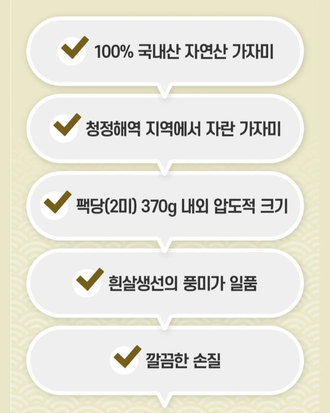 풀무원 디자인밀 4