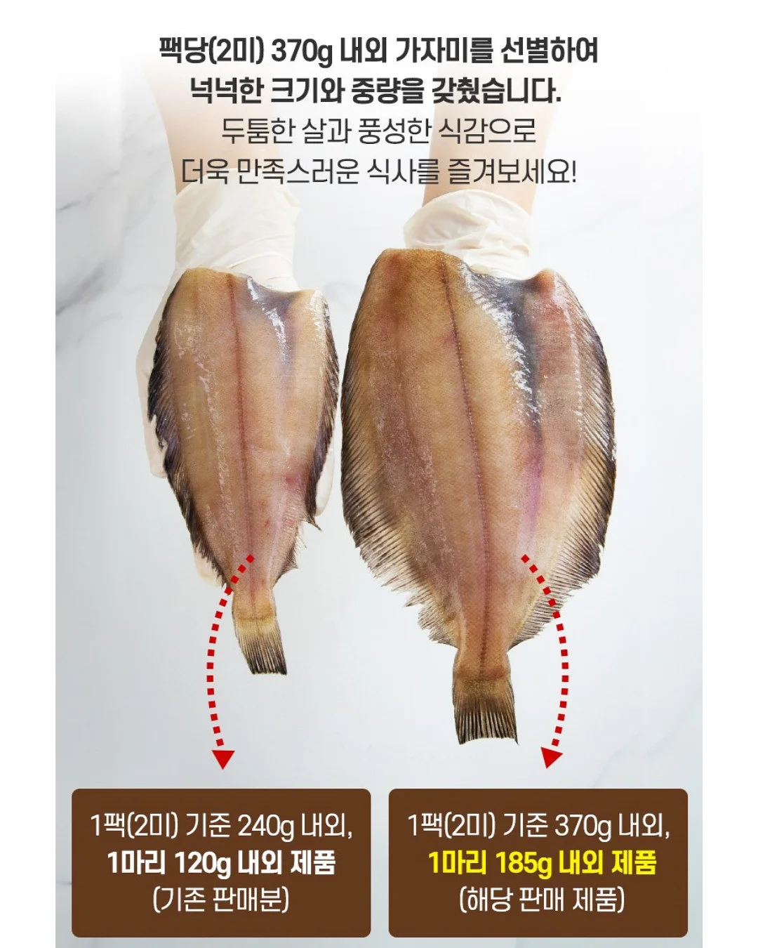 풀무원 디자인밀 5