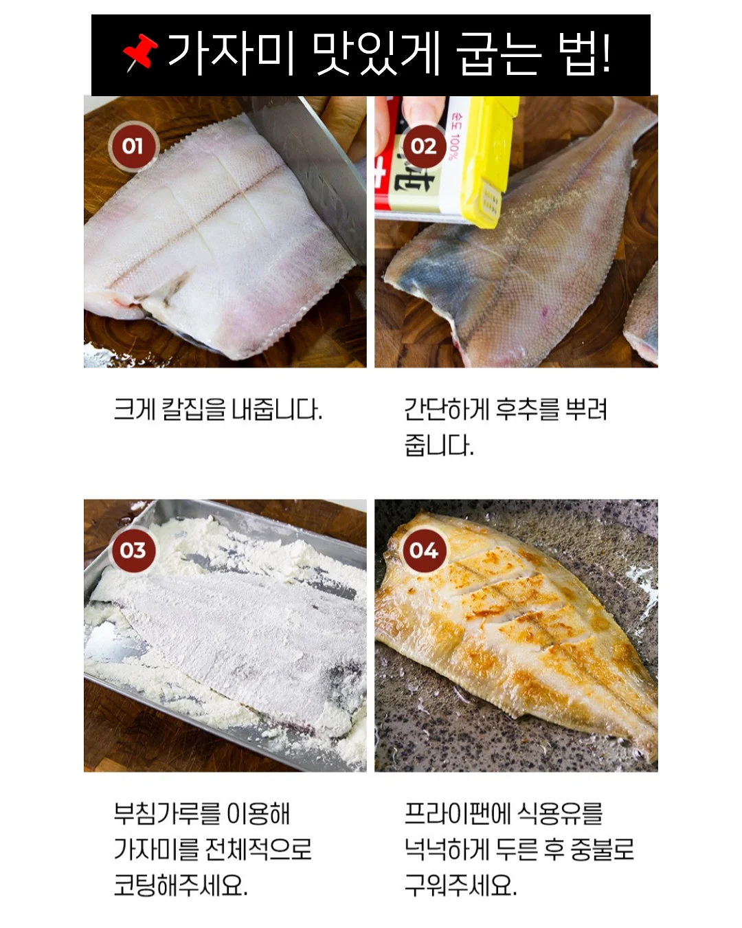 풀무원 디자인밀 6