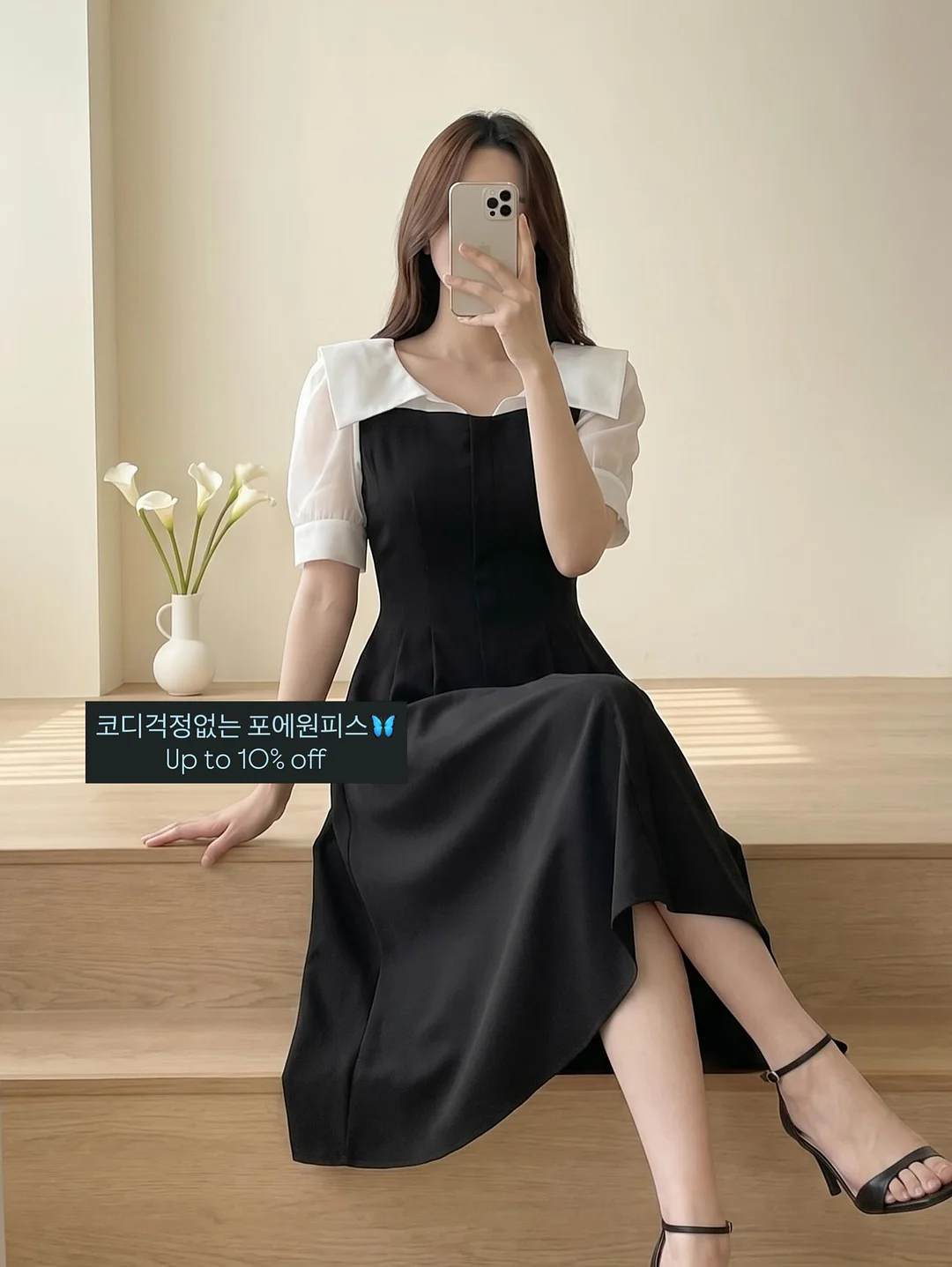 토마토 레몬 소스 1