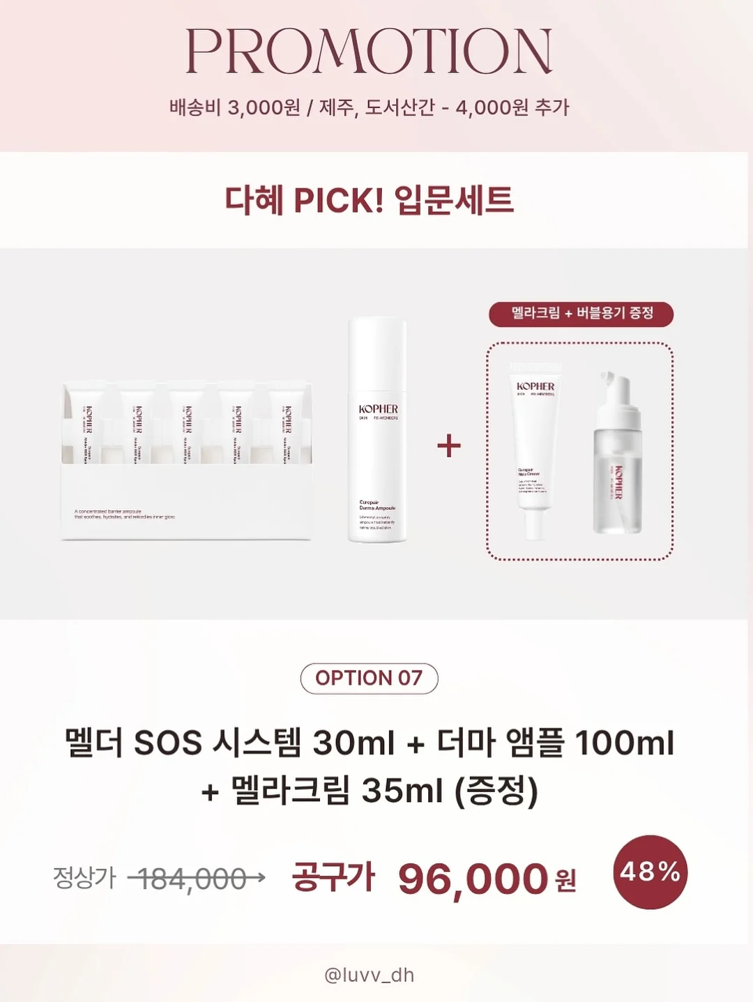 케처 고압세척기 6