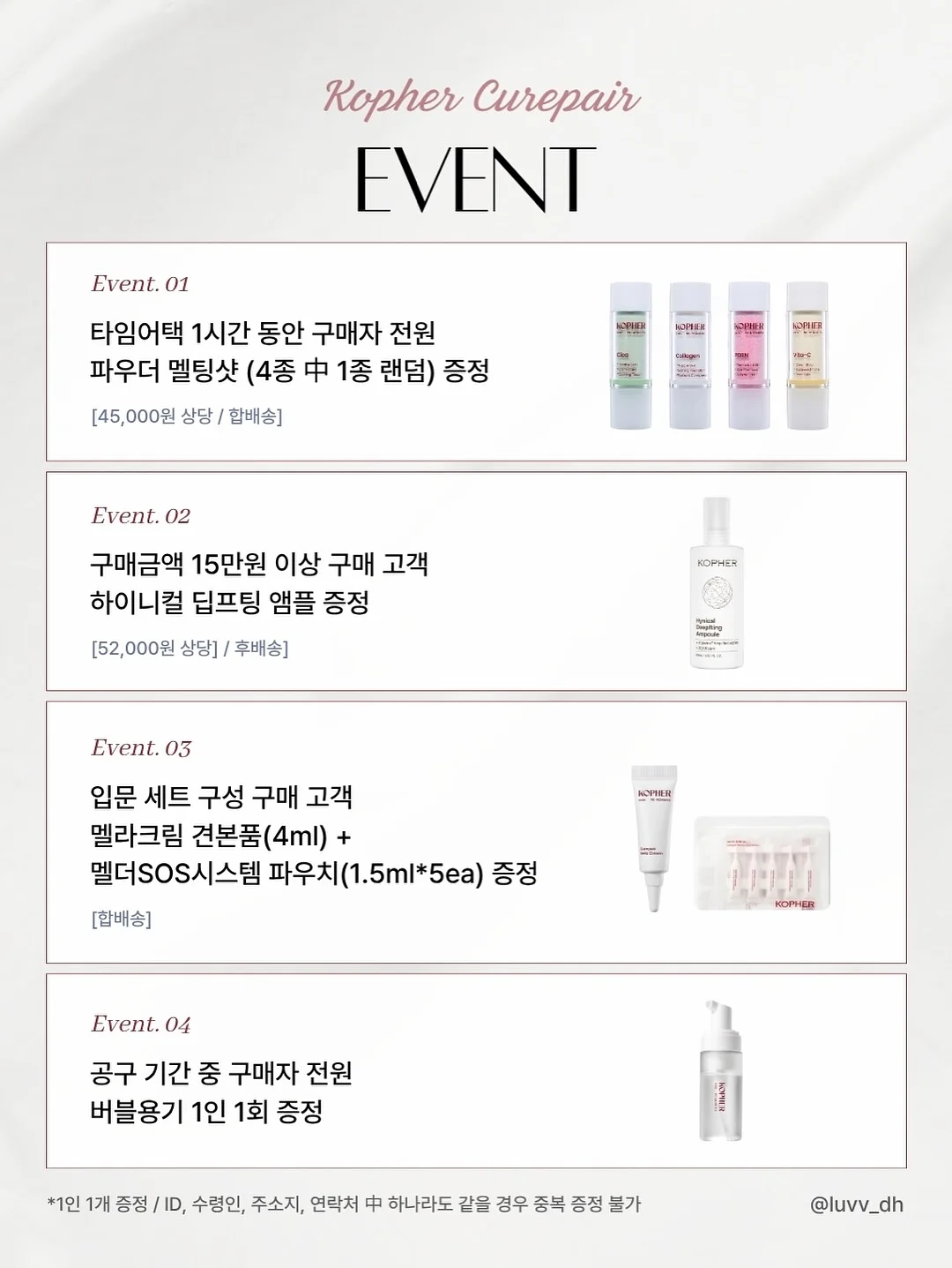 케처 고압세척기 8