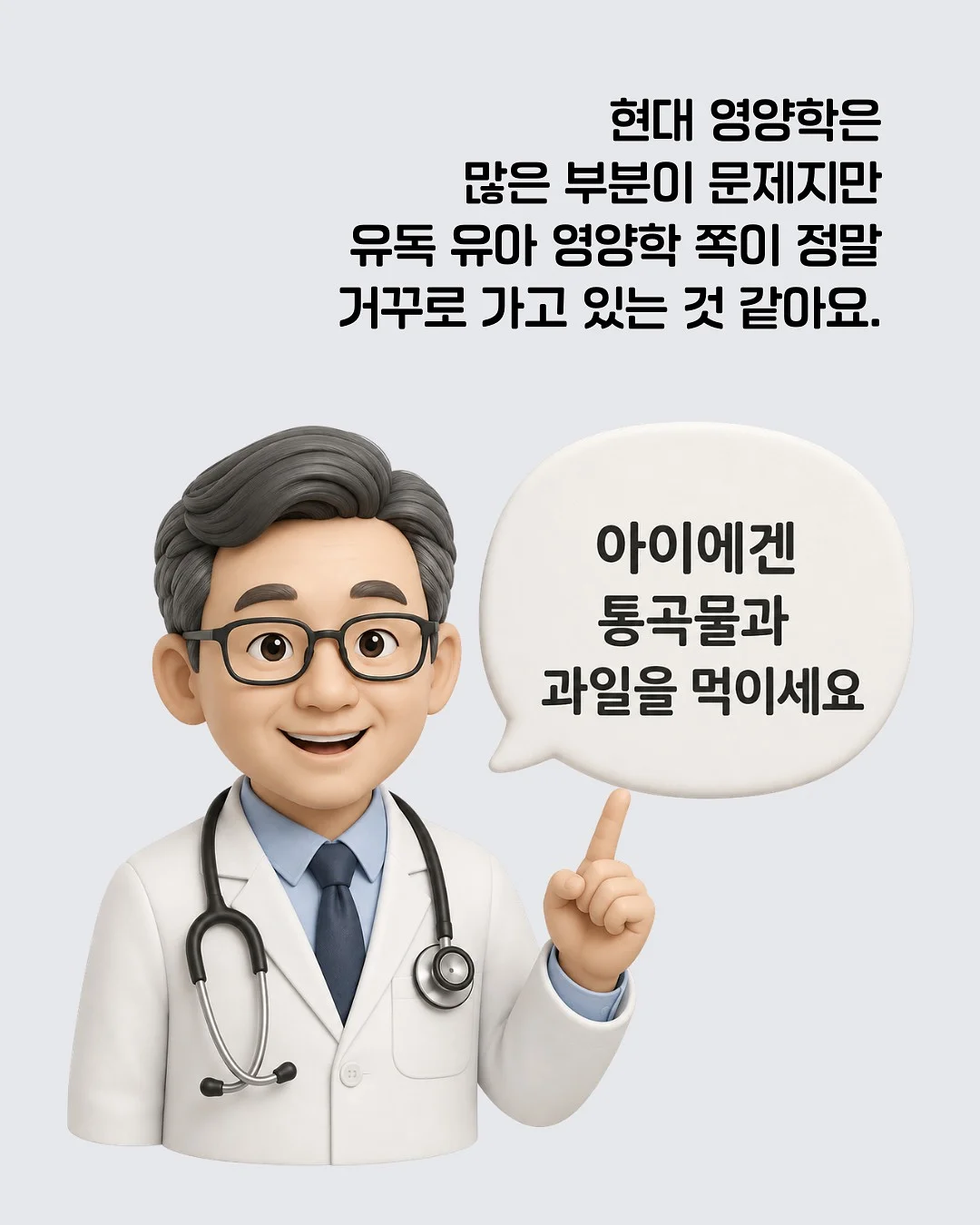 수경 대나무 1