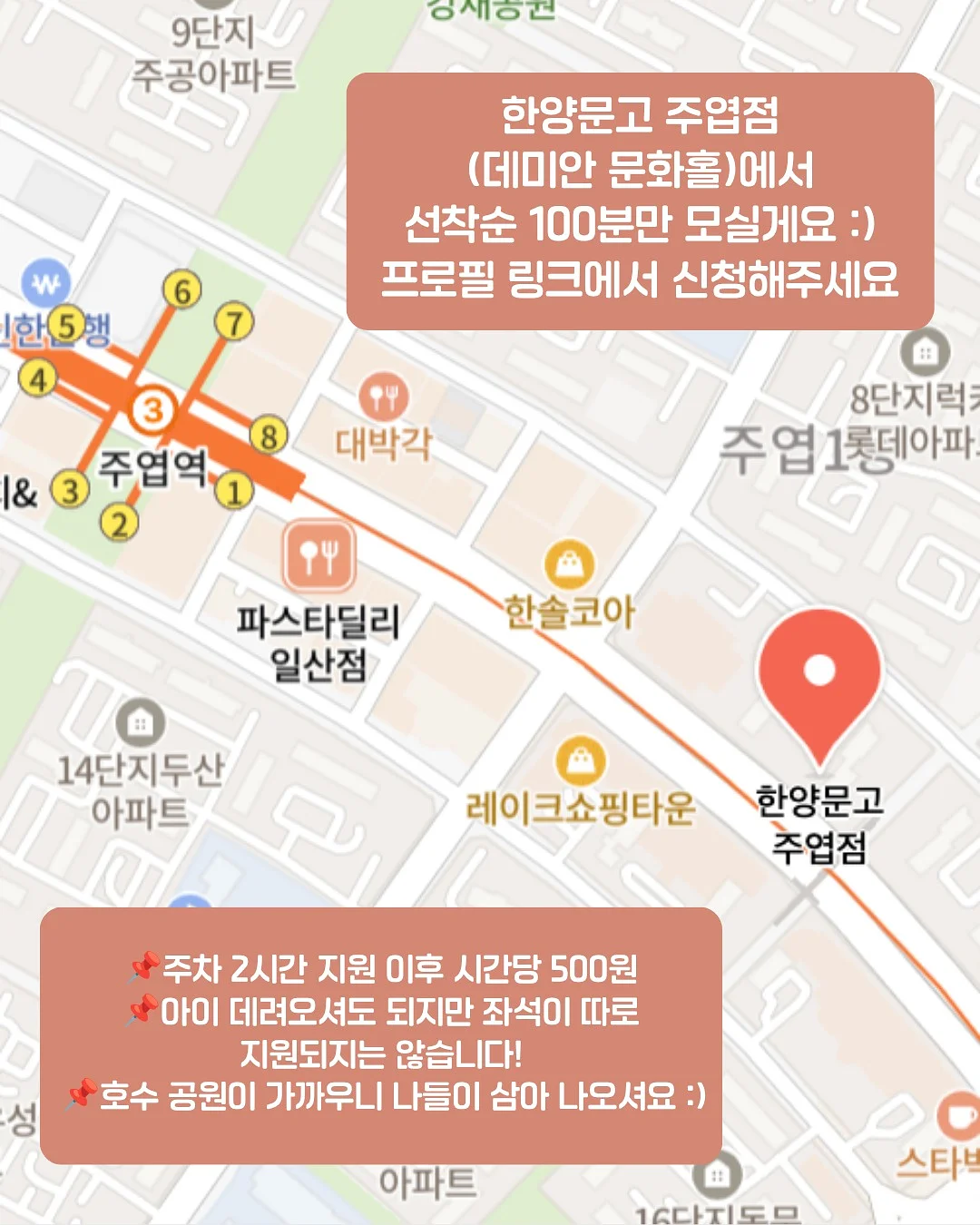 수경 대나무 7